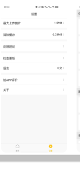 ScreenShot_2026-05-28_103838_540.png