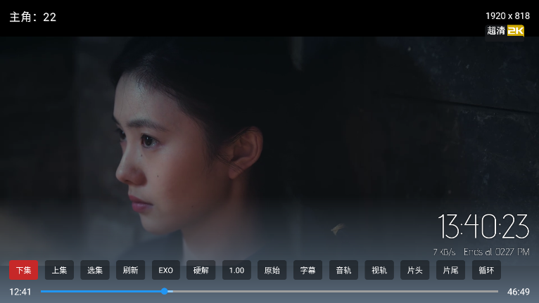 ScreenShot_2026-05-28_134026_825.png