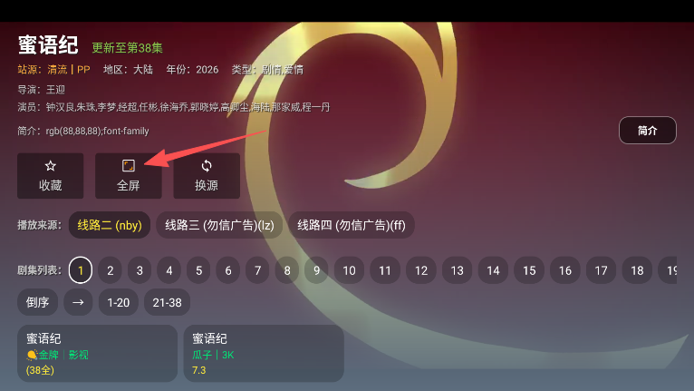 ScreenShot_2026-05-28_135538_254.png