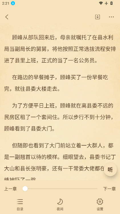 ScreenShot_2026-05-28_142103_838.png
