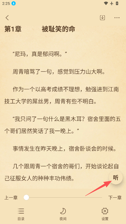 ScreenShot_2026-05-28_142514_593.png