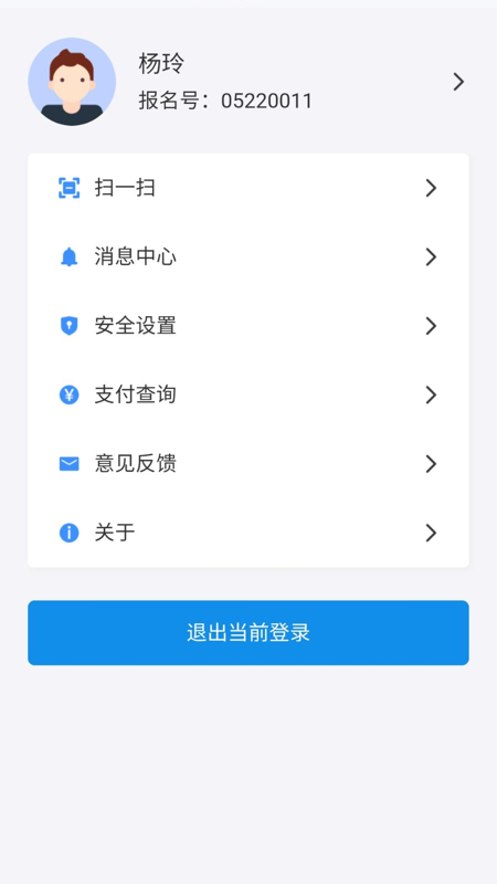 2025061317070473427.png