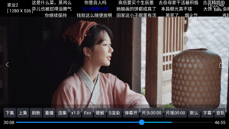 ScreenShot_2026-05-28_162251_789.png
