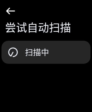 next快传手表版官网