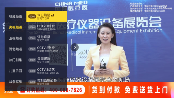 看看TV电视版下载
