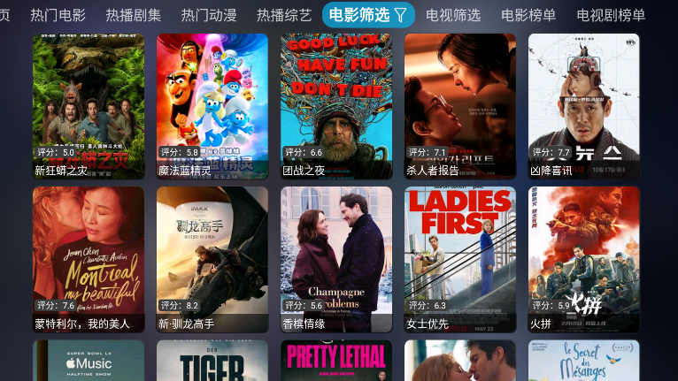 星空影仓官方最新版本
