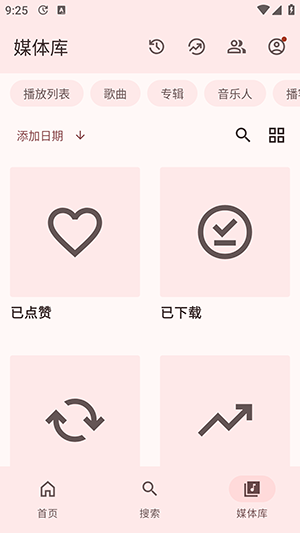 Meld下载中文版