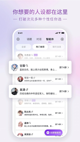 Glow免费版下载
