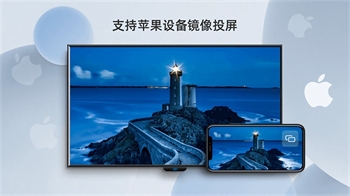 当贝投屏app下载官网