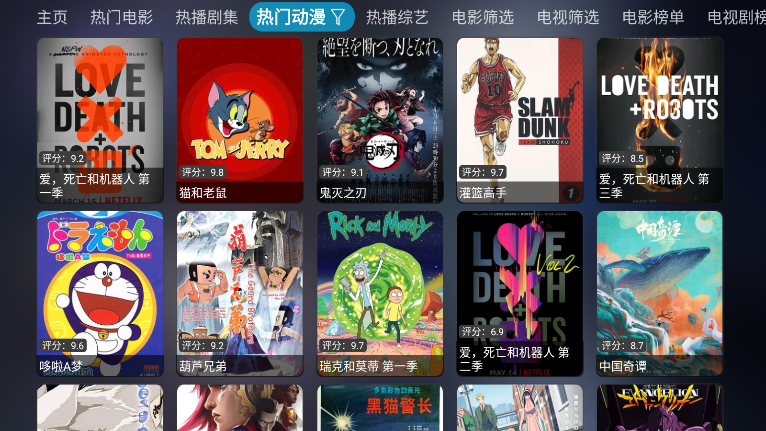星空影仓官方最新版本
