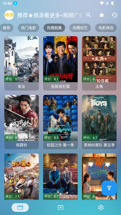 手机蜂蜜官方版下载