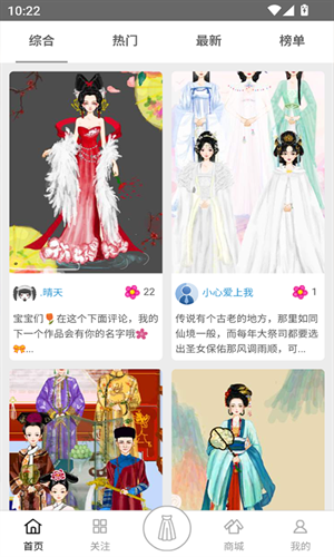 彩虹堂古装游戏最新版本下载
