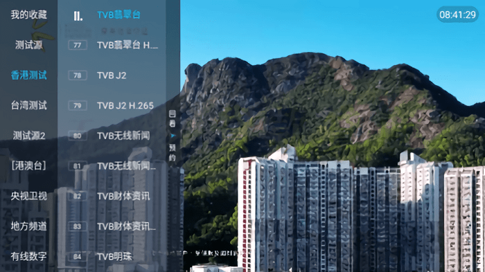 梅林TV电视直播最新版下载