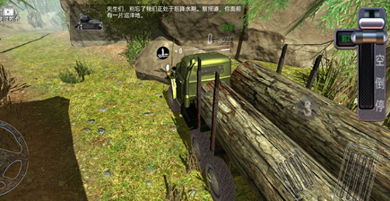 3d卡车驾驶模拟器最新版手游下载