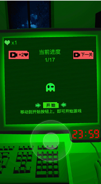 恐惧迷宫2游戏手机版下载