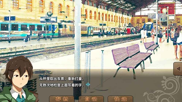 丰裕之角下载安卓版