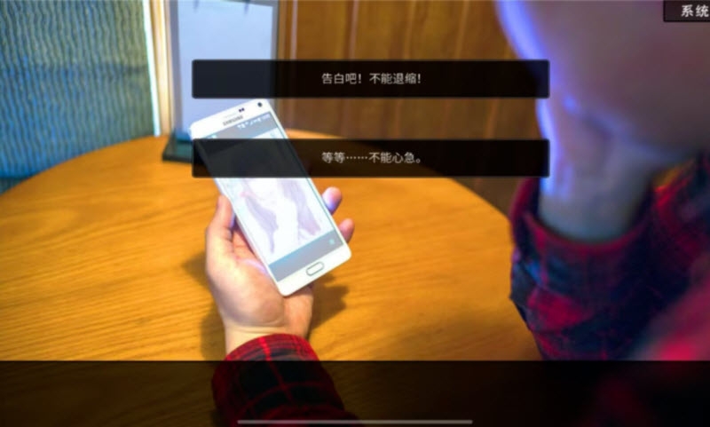 恋爱模拟器告白篇安卓手机版下载