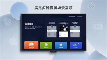 当贝投屏app下载官网