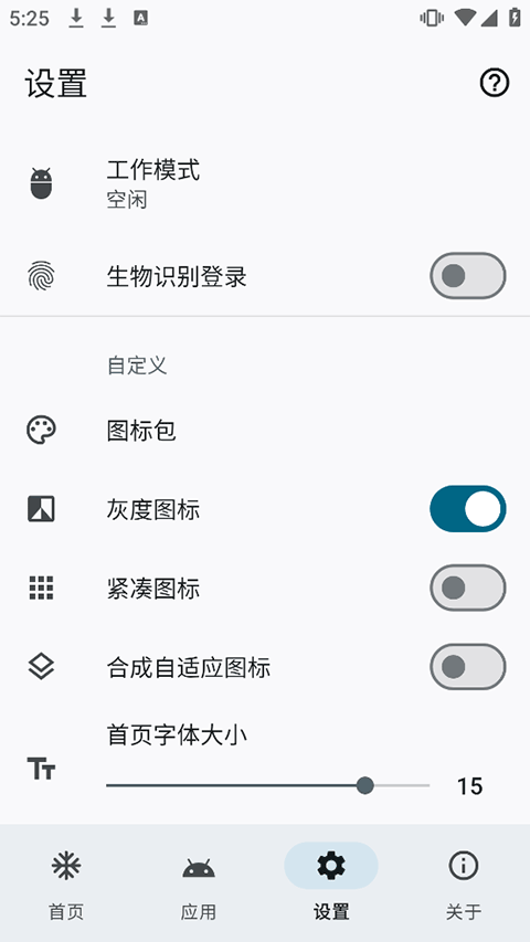 雹app