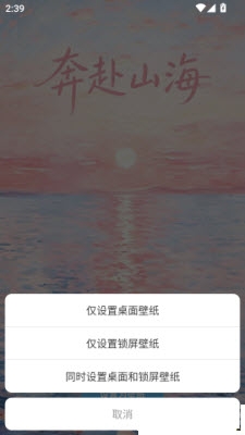 免费手机壁纸大全下载最新版