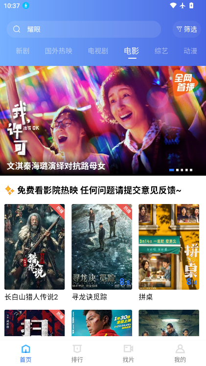 彩虹视频下载安装官方