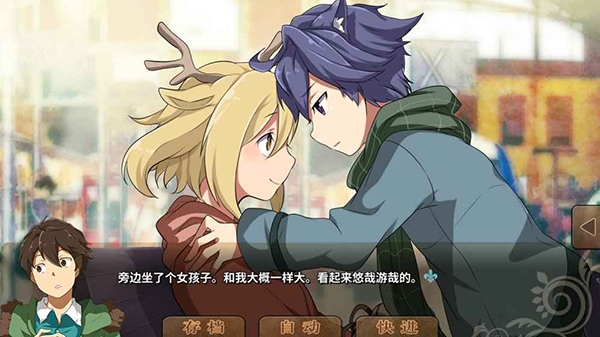 丰裕之角下载安卓版