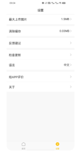 GIF master最新版下载安装
