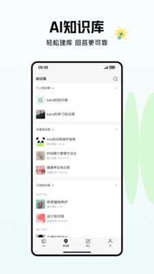 ima官方版下载