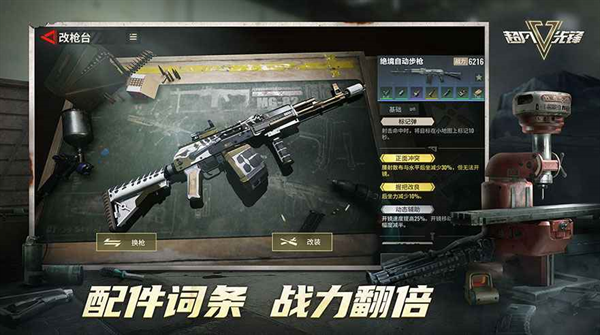 逃离塔科夫官网手机版