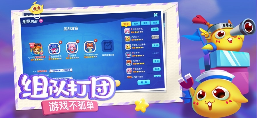 蛇蛇争霸下载安装2026