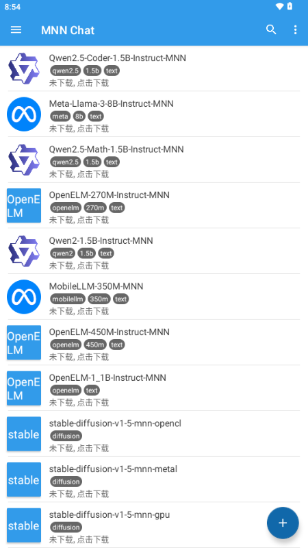 MNN Chat官方下载安卓版