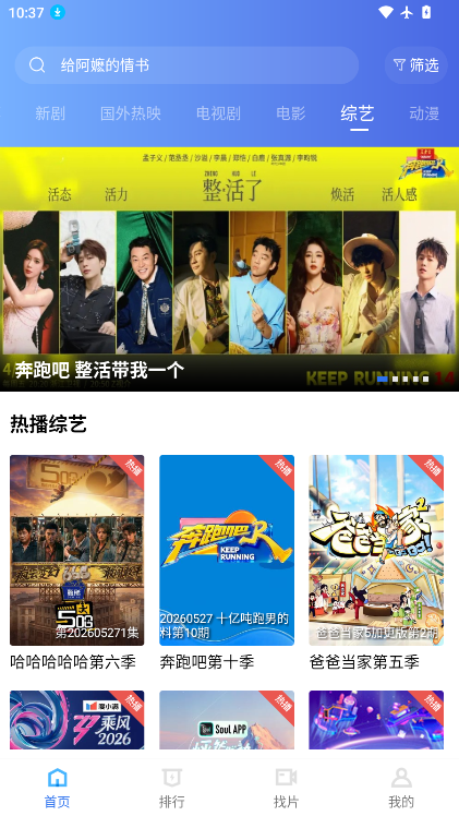 彩虹视频下载安装官方
