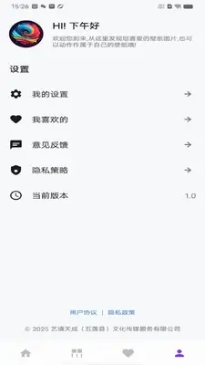 千变万化下载安装最新版