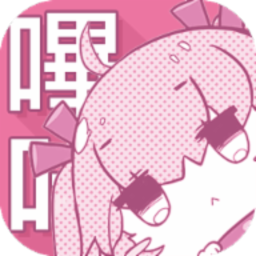 picacg仲夏版APP官网正版下载