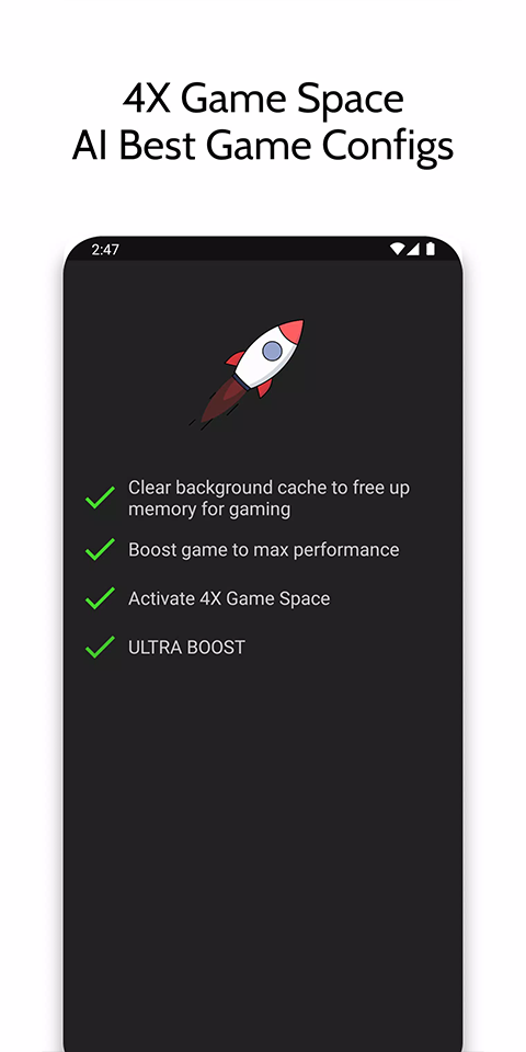 GameBooster官方版下载