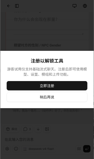 RiliAI虚拟聊天APP官方版