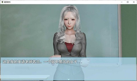 袭梦都市完整汉化版下载