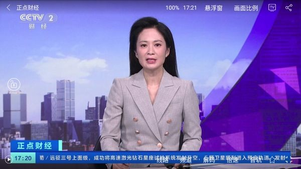 悠悠电视TV版下载