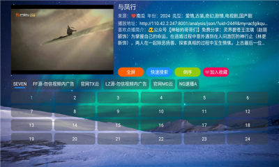 喜欢点播电视版下载