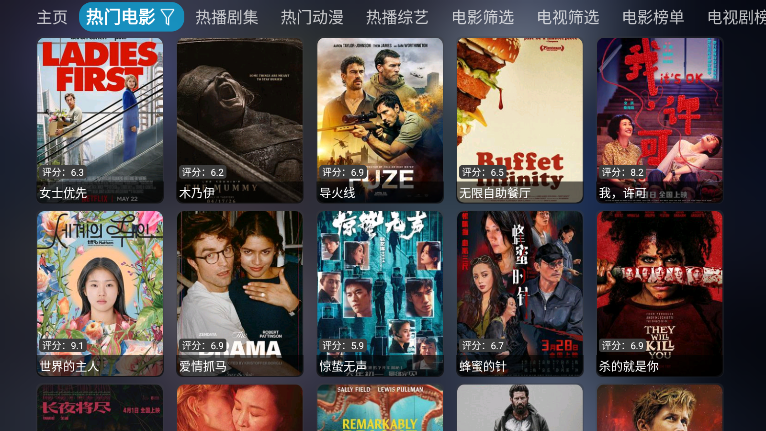 星空影仓官方最新版本