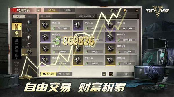 逃离塔科夫官网手机版
