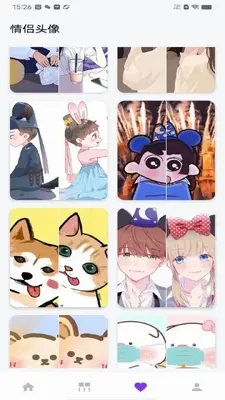 千变万化下载安装最新版
