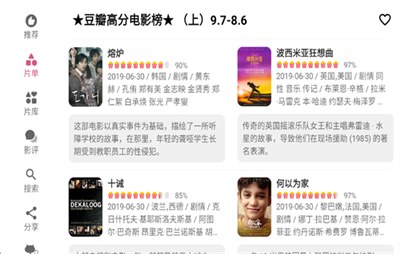 资源猫TV版下载