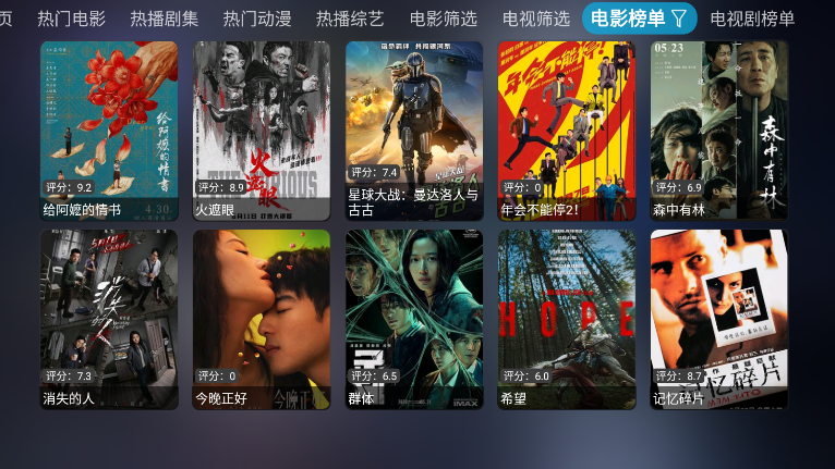 星空影仓官方最新版本