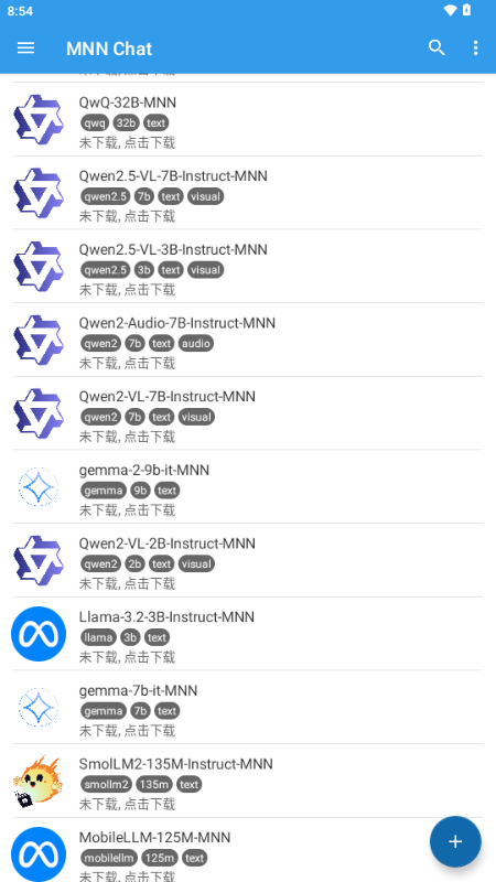 MNN Chat官方下载安卓版