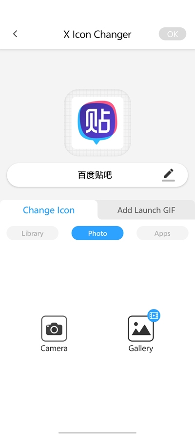 XIconChanger官网下载