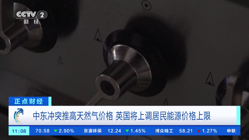 悠悠电视TV版下载安装官网