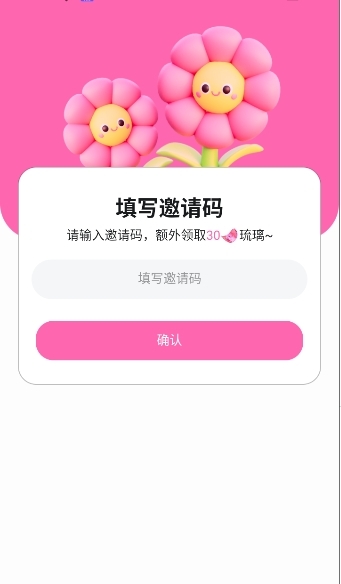 babymo AI虚拟聊天APP下载