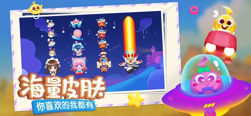 蛇蛇争霸下载安装2026