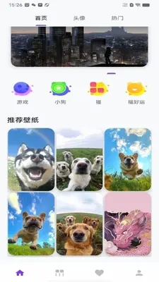 千变万化下载安装最新版